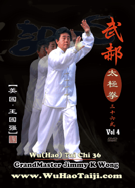 Wu(Hao) Tai Chi 36 Step DVD