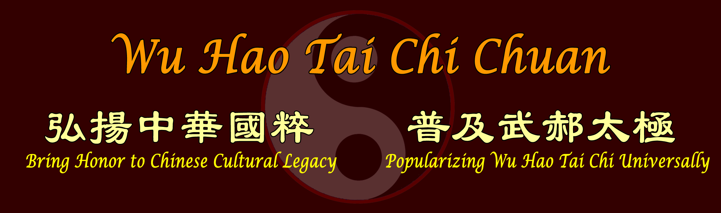 Wu(Hao) Tai Chi Online Study