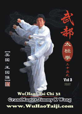 Wu(Hao) Tai Chi 32 Step DVD